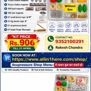 Complete Acupressure Kit + Roller for Pain Relief (Home Therapy Set)